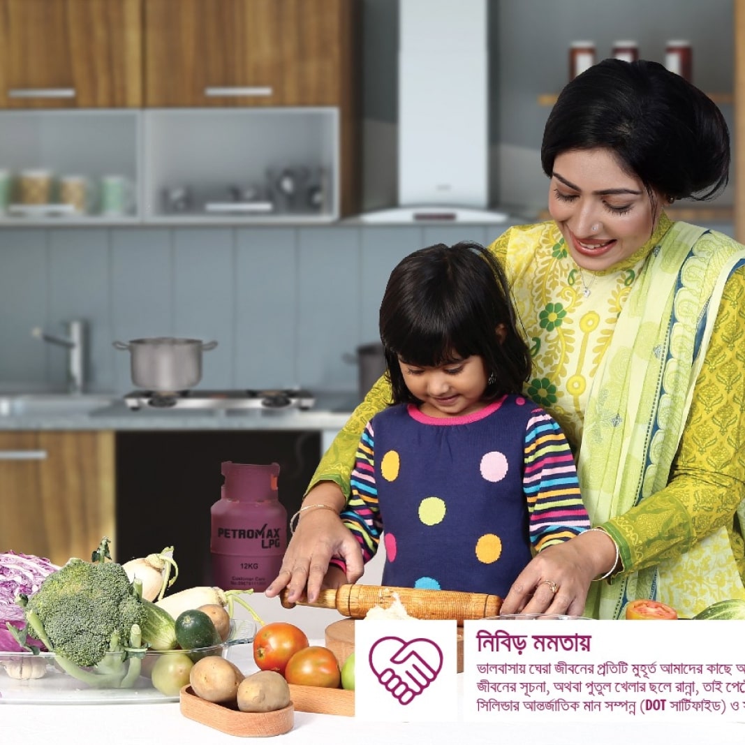PetroMax LPG
 Image